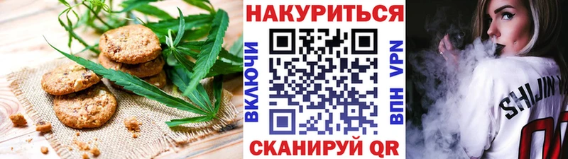 Canna-Cookies марихуана  Алексин 