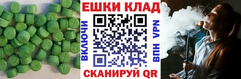 ЭКСТАЗИ VHQ  Алексин 