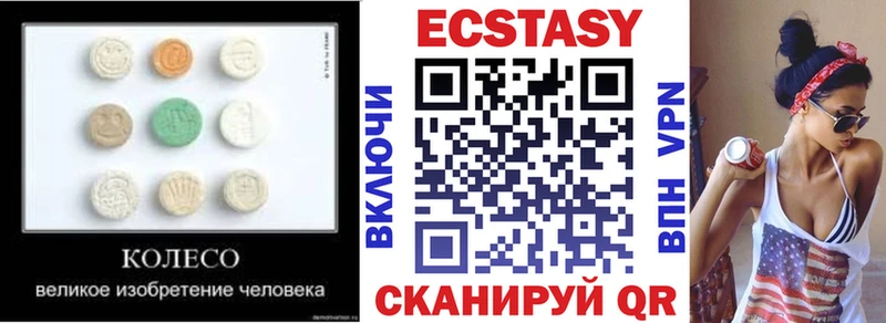 Ecstasy Дубай Алексин