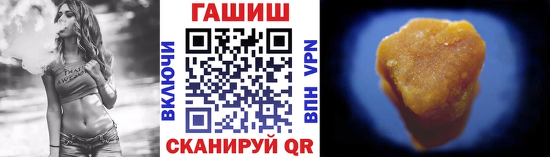 ГАШИШ ice o lator  Алексин 