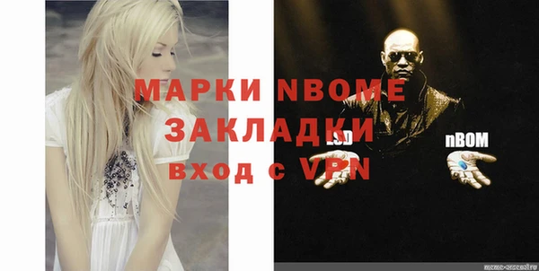 spice Алзамай