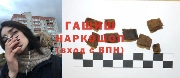 мефедрон мука Нягань