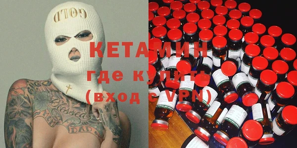 мефедрон мука Нягань