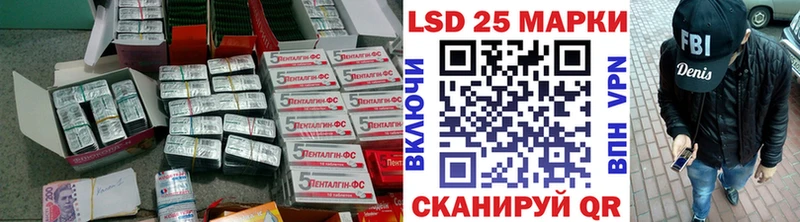 hydra как войти наркошоп Алексин LSD-25 экстази ecstasy