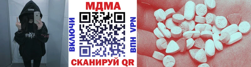 MDMA молли  Алексин 