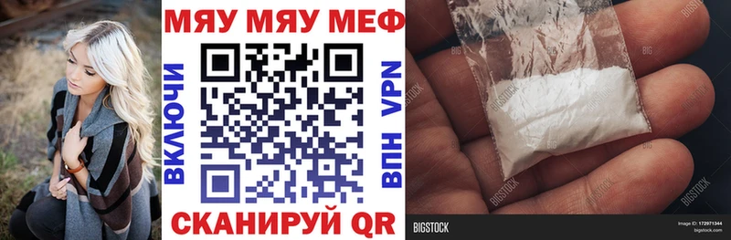 KRAKEN как зайти  Алексин  Мефедрон мука 