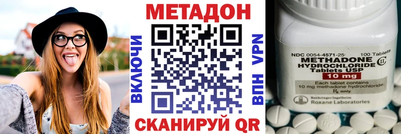 Метадон VHQ  наркотики  мега сайт  Алексин 