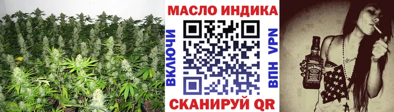 цена наркотик Алексин ТГК вейп с тгк