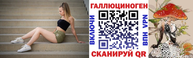 Галлюциногенные грибы мицелий shop телеграм Алексин где найти наркотики