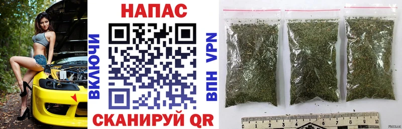Шишки марихуана White Widow  Алексин 